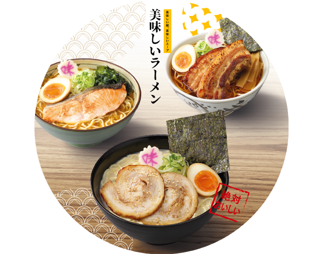 Oishi Ramen 